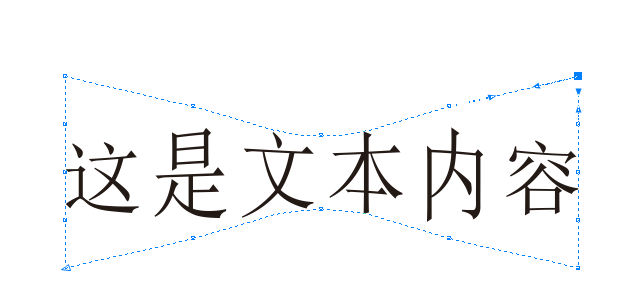 图8 挤远封套效果