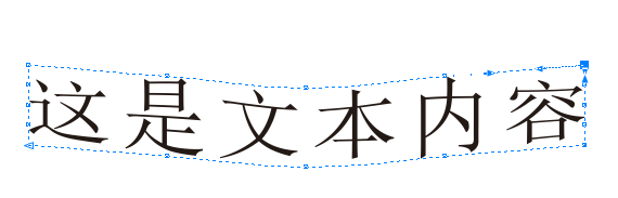 图9 上推封套效果