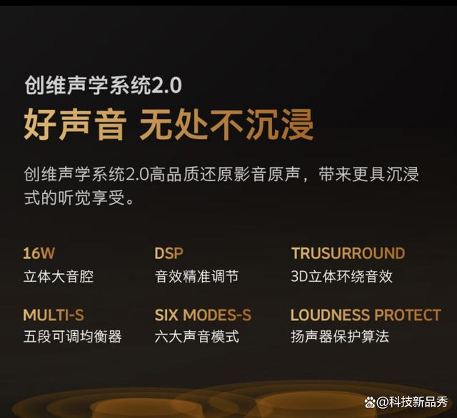 创维电视怎么样
