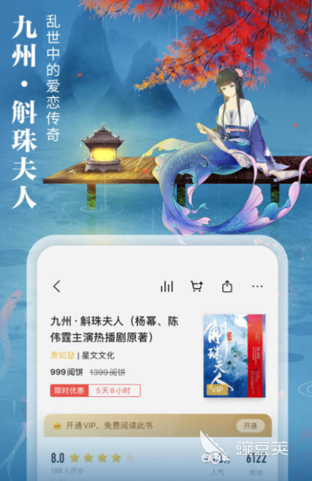 免费听书软件