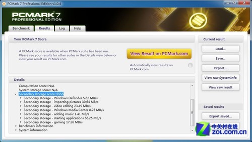 破车变跑车 三星840Pro SSD重磅首测