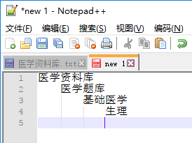 思维导图怎么制作