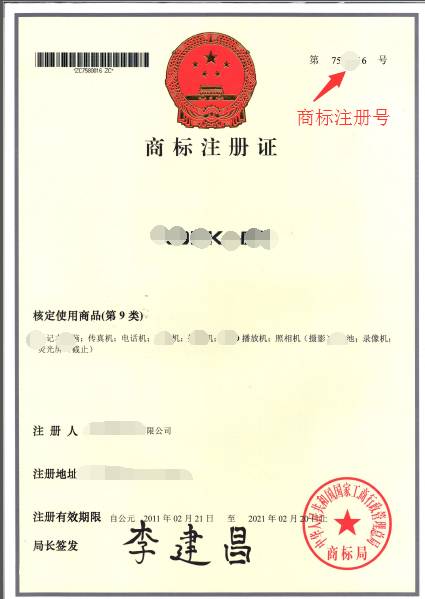 拼多多商家入驻