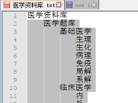 思维导图怎么制作