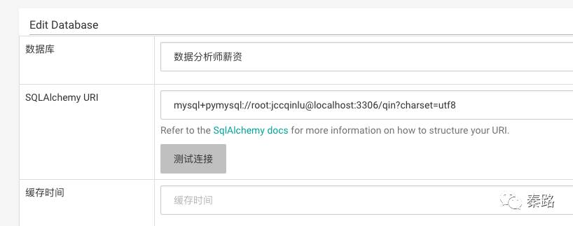 数据分析网站