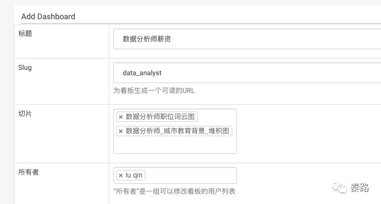 数据分析网站
