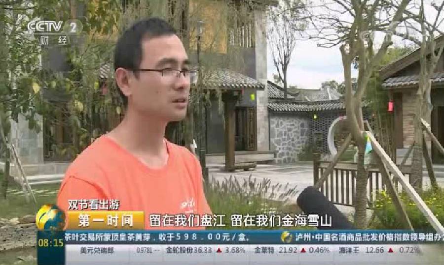 网络推广网站推广
