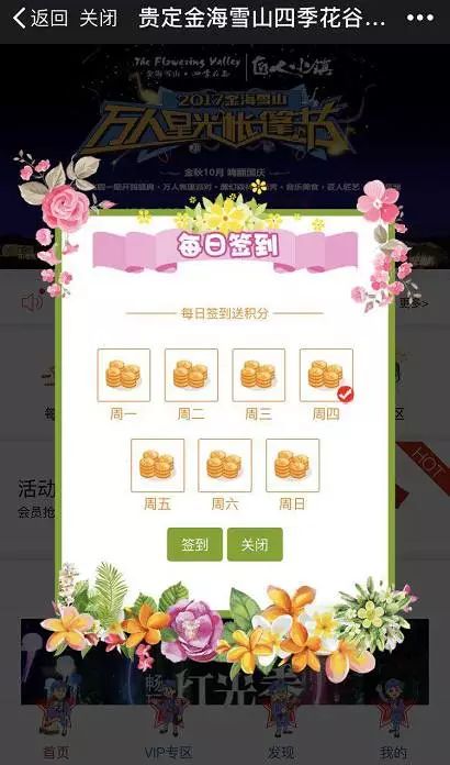 网络推广网站推广