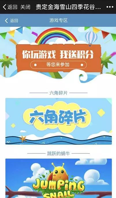 网络推广网站推广