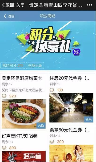 网络推广网站推广