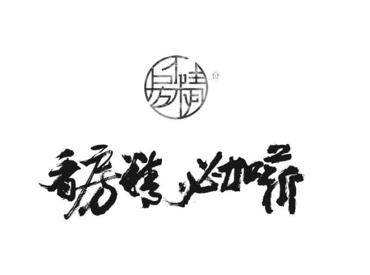 网络推广网站推广