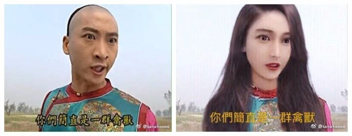 火星文在线转换