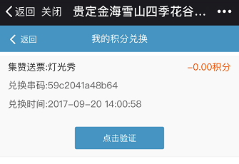网络推广网站推广