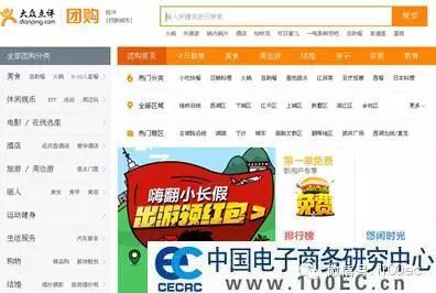 美团怎么申请退款
