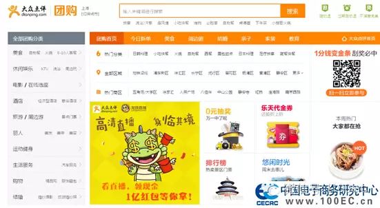 美团怎么申请退款