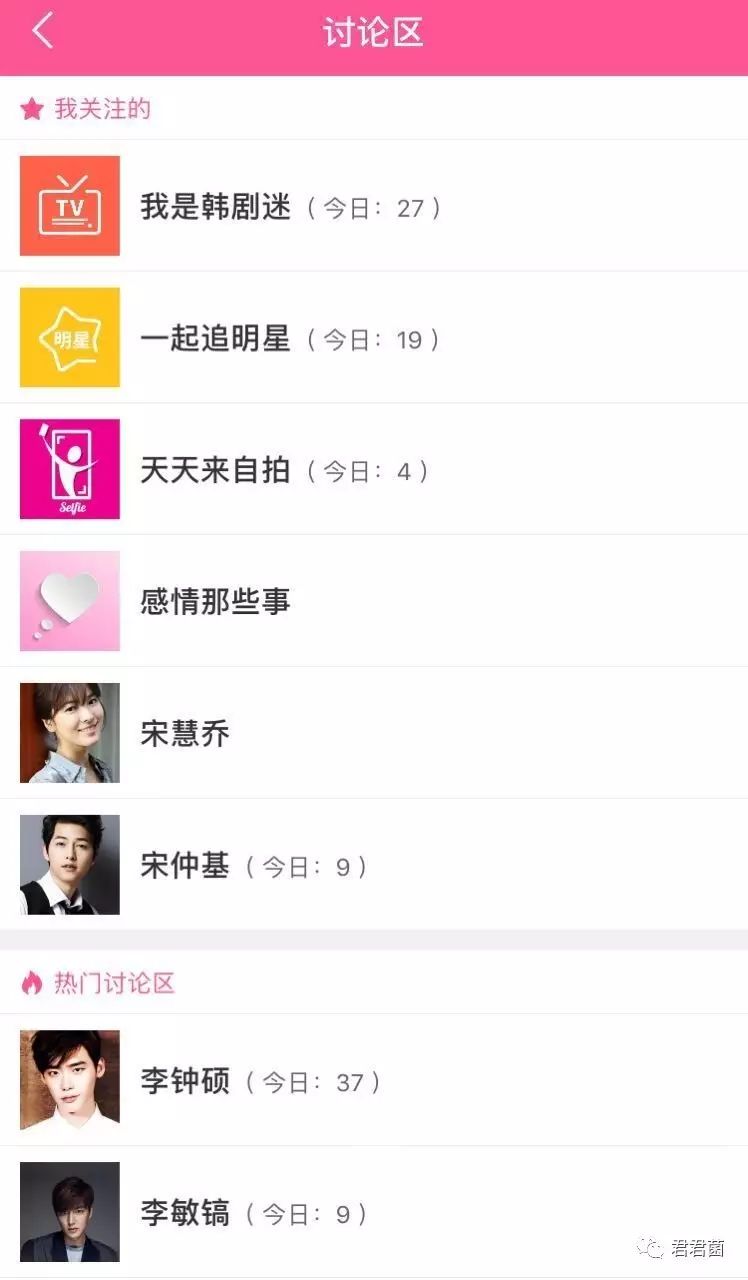 韩剧tv下载 韩剧tv下载