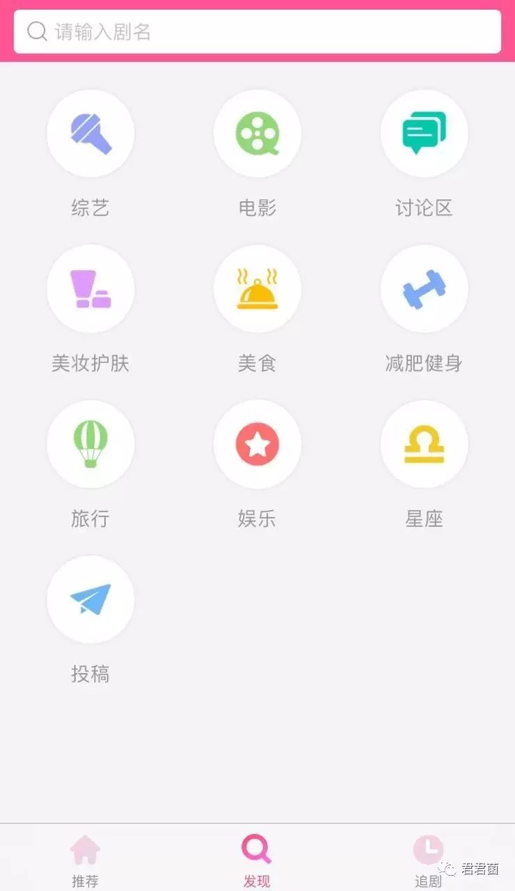 韩剧tv下载 韩剧tv下载