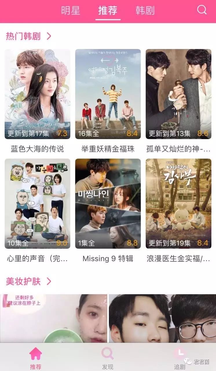 韩剧tv下载 韩剧tv下载