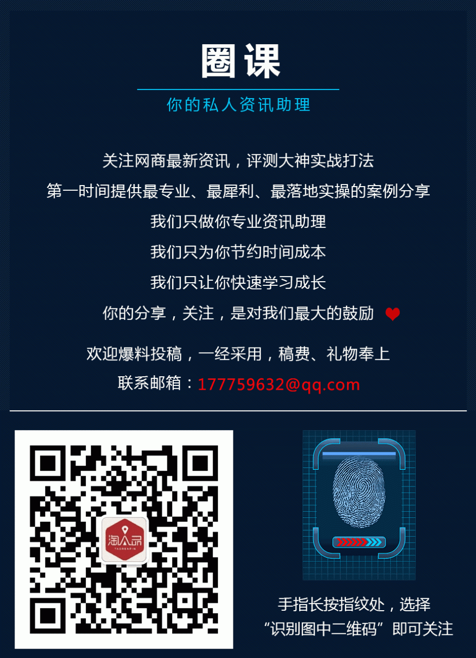 网店好做吗