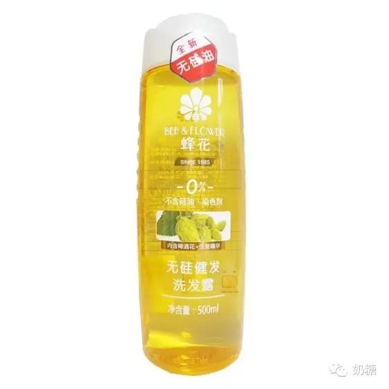 蜂花洗发水怎么样