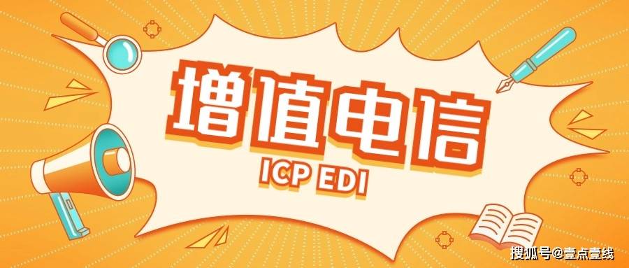 如何申请域名