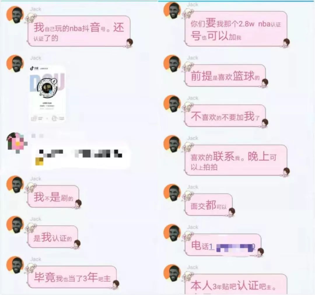 抖音怎么增加粉丝（抖音增加粉丝有钱吗）