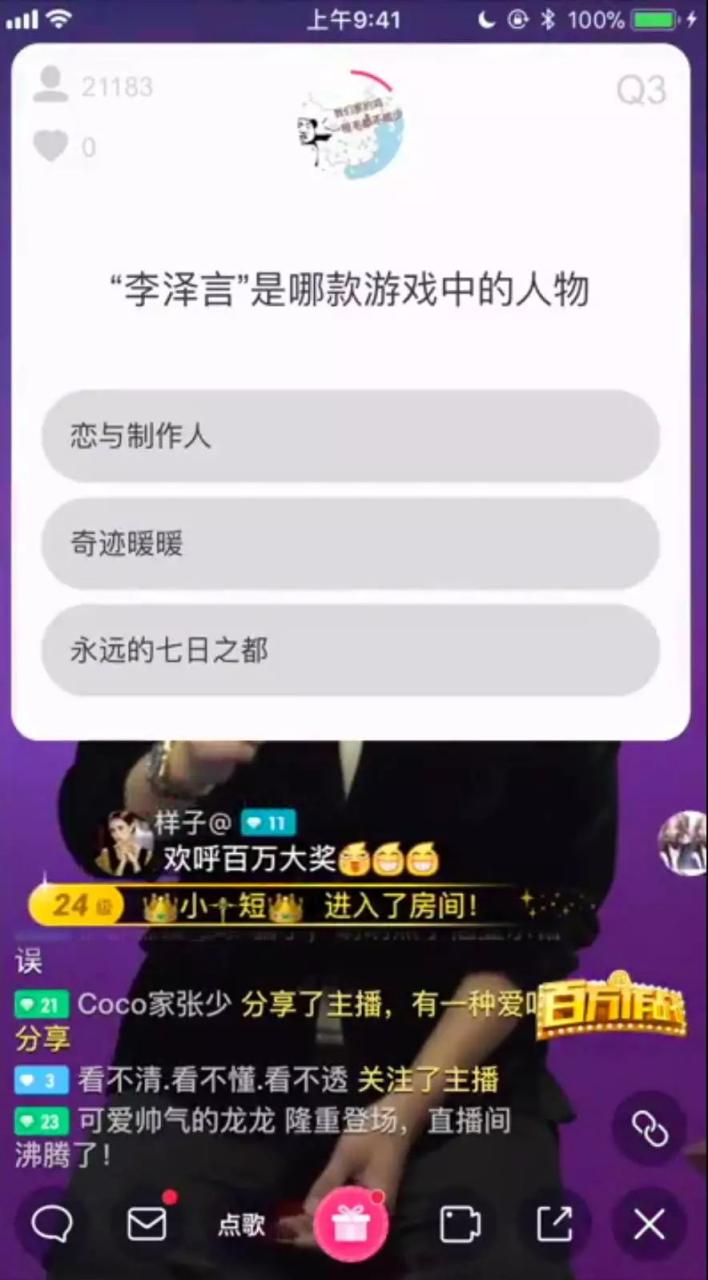 挣钱最快的游戏