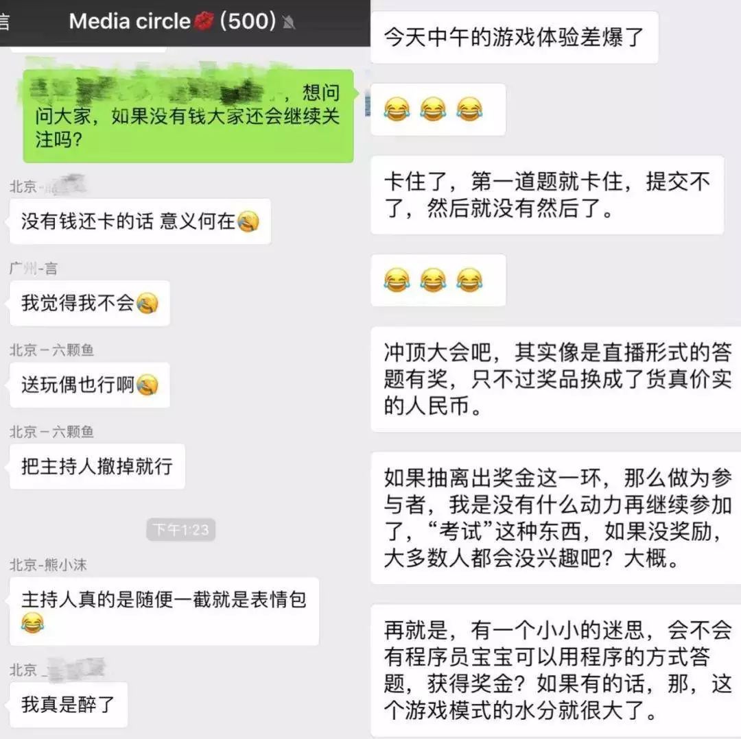 挣钱最快的游戏