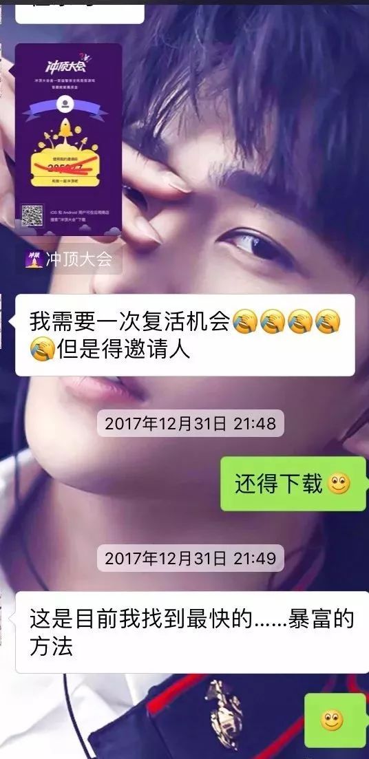 挣钱最快的游戏