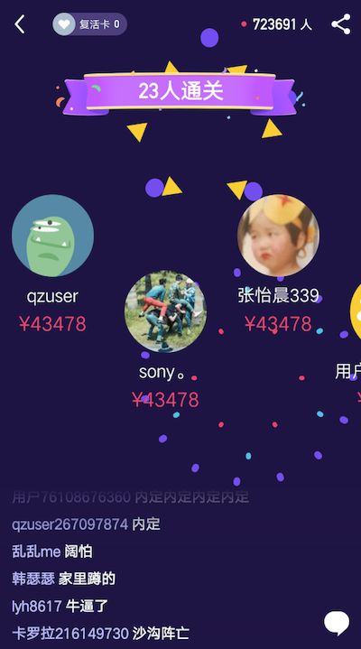 挣钱最快的游戏