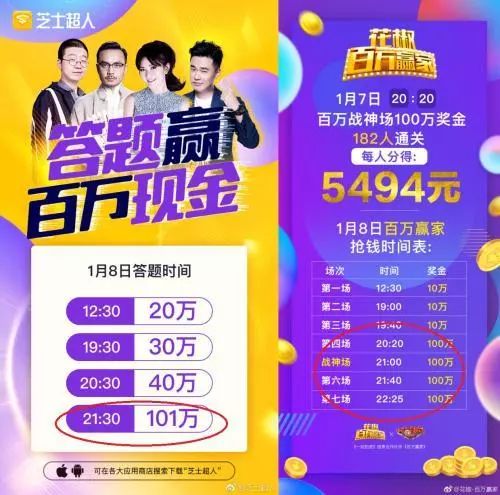 挣钱最快的游戏