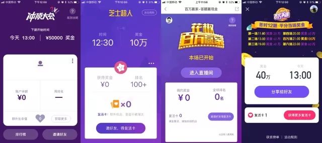 挣钱最快的游戏