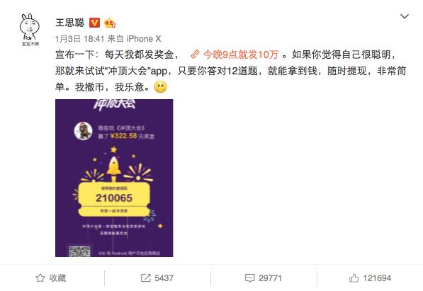 挣钱最快的游戏