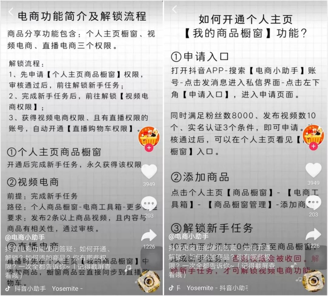 抖音怎么增加粉丝（抖音增加粉丝有钱吗）
