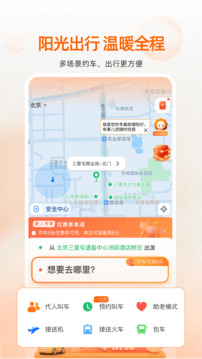 mobile