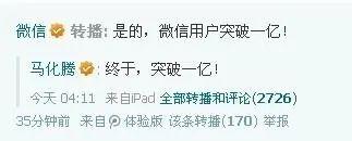 米聊旧版本 米聊旧版本