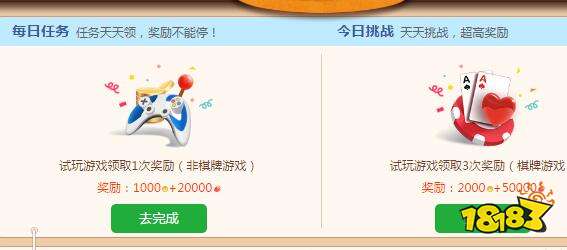 快乐赚