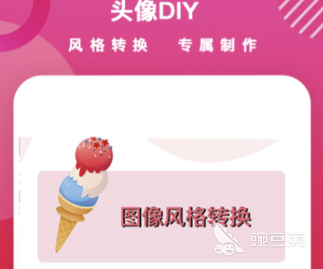 个性头像 个性头像