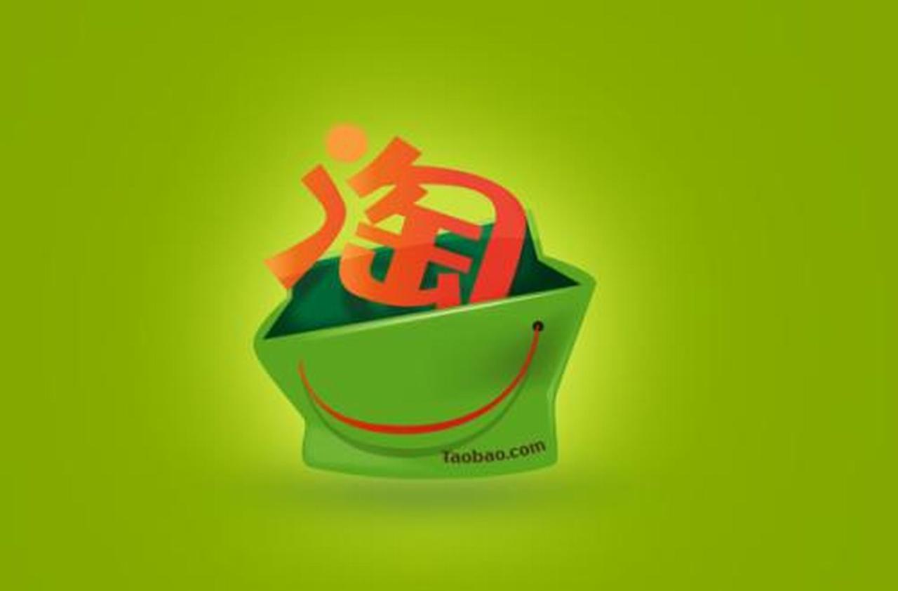 淘宝开店注册流程