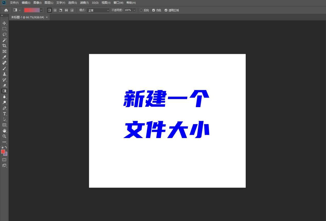 拼图软件