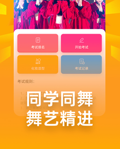 应用市场免费下载安装2022 能够免费下载安装的软件有哪些截图