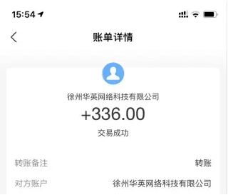 收奖网