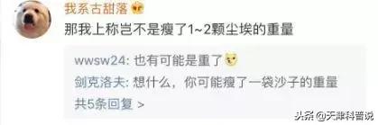 一斤是多少克