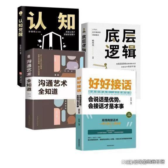 什么是思维