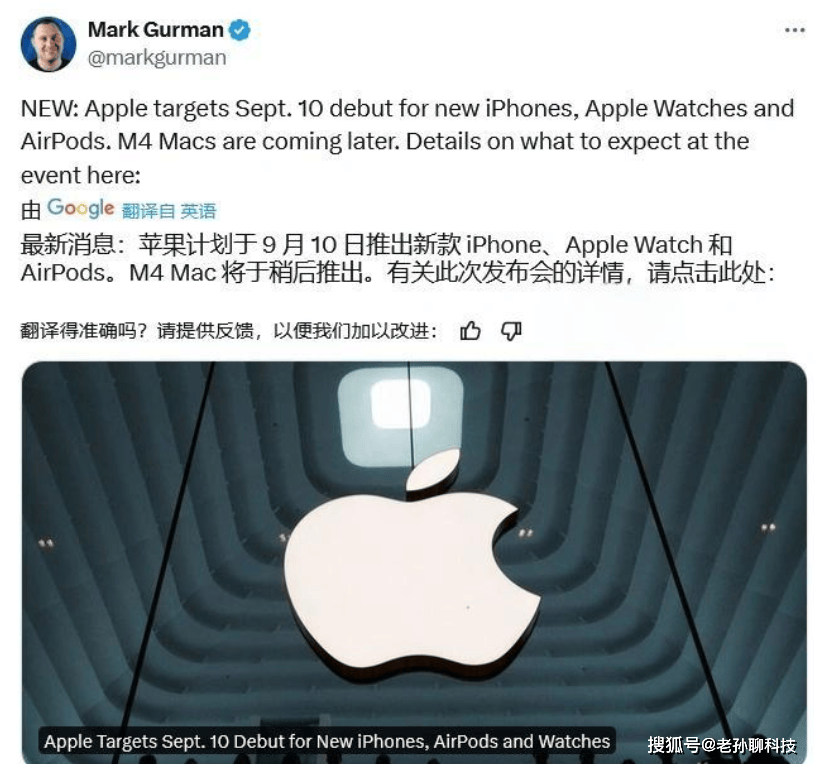 iPhone16