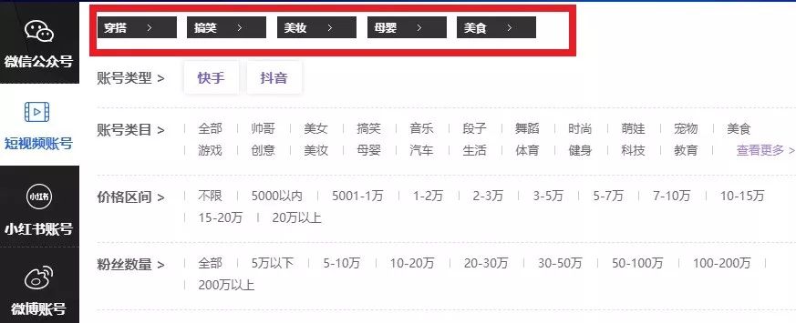 抖音怎么增加粉丝（抖音增加粉丝有钱吗）