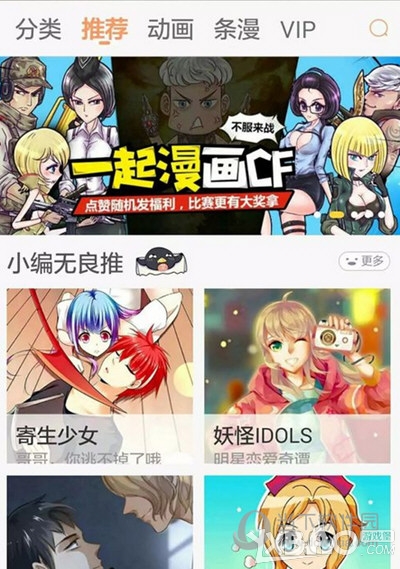 快剪辑使用教程