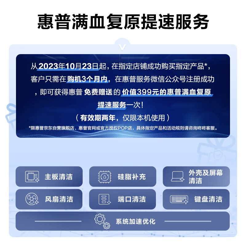 笔记本品牌哪个好