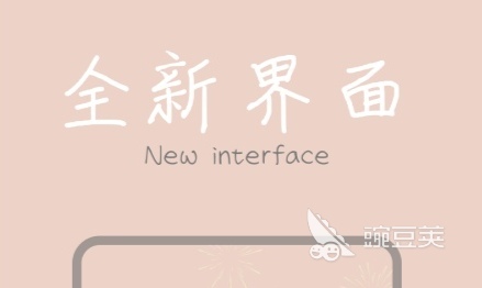 拼图软件