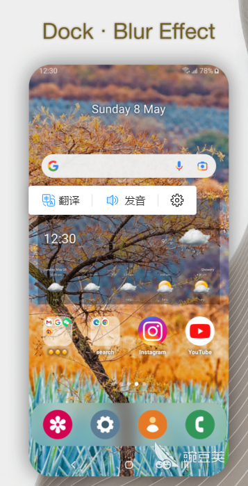 隐藏应用的软件